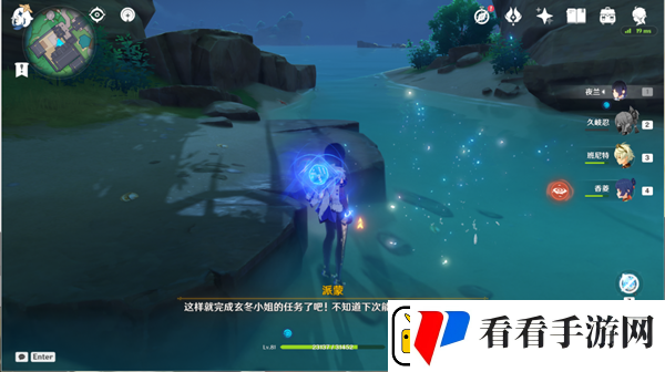 原神诡谲的御神签第一天任务图文攻略