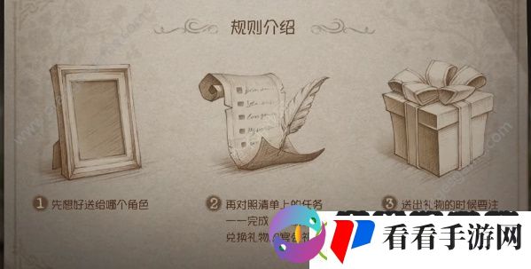 第五人格五周年活动紫皮卡怎么获得