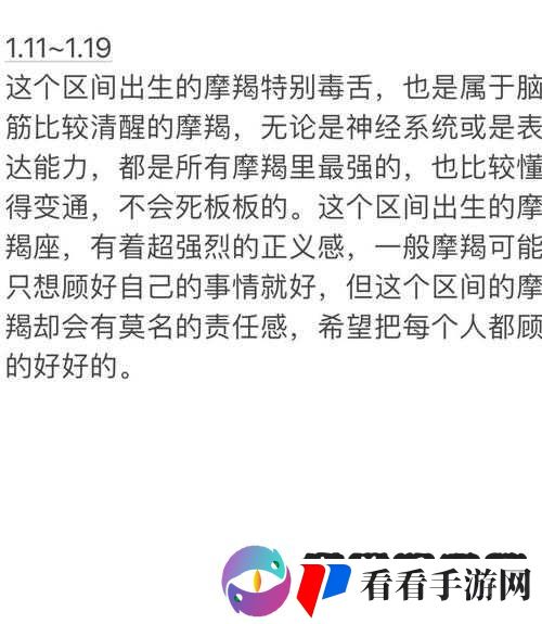 楚清仪雪琪驯服后性格变化探讨
