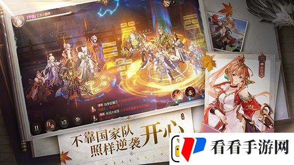 新手玩三国志幻想大陆游戏有哪些小技巧