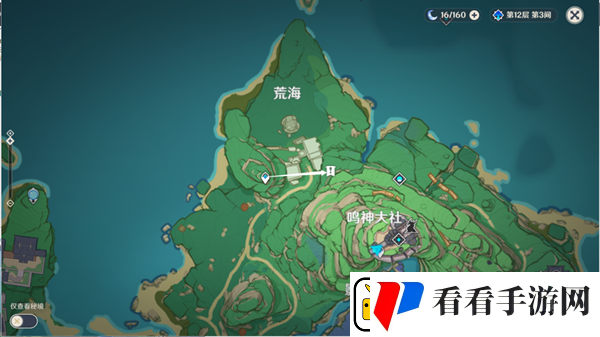 原神诡谲的御神签第一天任务图文攻略