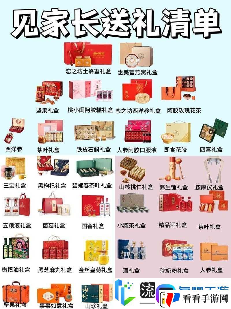 妈**卒业式毕业礼物米仓
