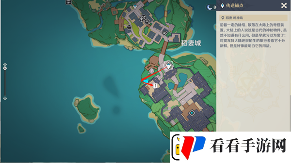 原神诡谲的御神签第一天任务图文攻略