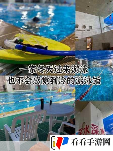 游泳池清洁员