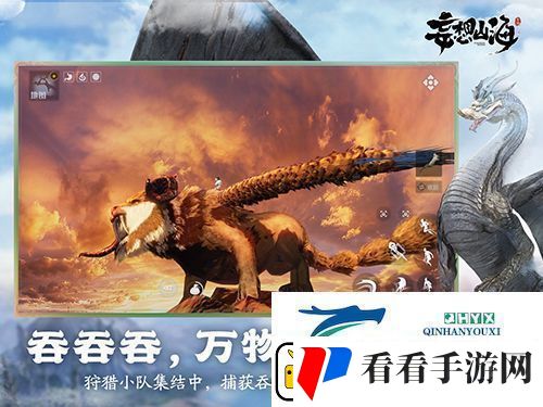 妄想山海礼包大全