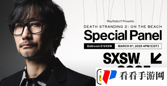 小岛秀夫即将亮相SXSW2025