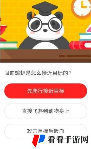 2020《微博》12月9日森林驿站每日一题答案