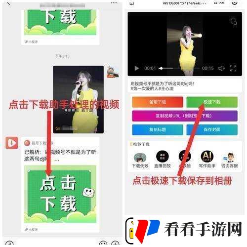 魅影直接下载安装教程