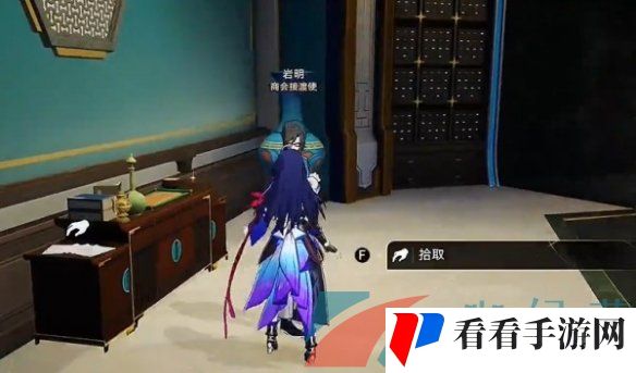 《崩坏星穹铁道》露比冲剂配方获取攻略