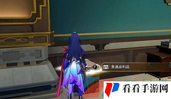 《崩坏星穹铁道》露比冲剂配方获取攻略