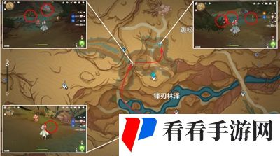《原神》4.1悼灵花采集地点在哪
