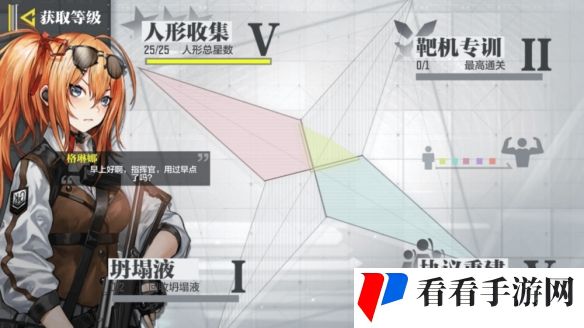 倒计时1天 少女前线二次联动热血来袭，准备好迎接全新挑战了吗？