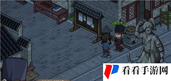 《大侠立志传》襄樊狼患任务攻略