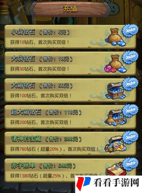 八八冈爆节迷宫上新，陨石天降，寻找散落迷宫的星愿遗物