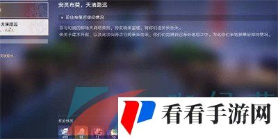 《崩坏星穹铁道》1.3金人巷位置一览