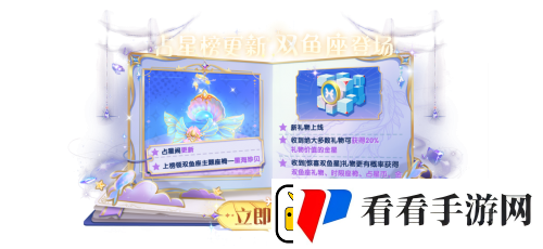 新角色教父上线