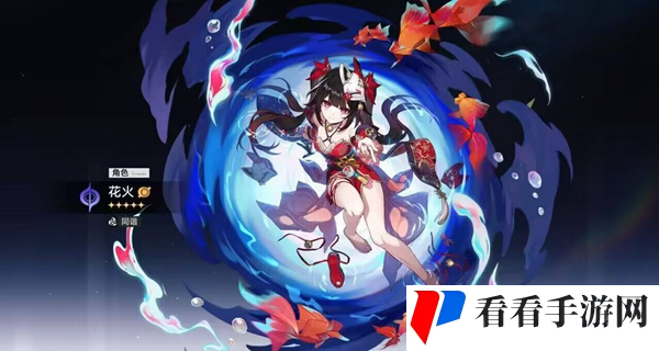 崩坏星穹铁道花火阵容怎么搭配
