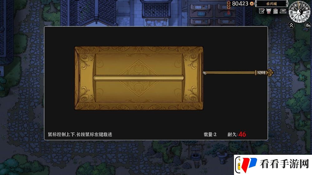 开放世界独立游戏灵兽江湖EA版3月6日上线