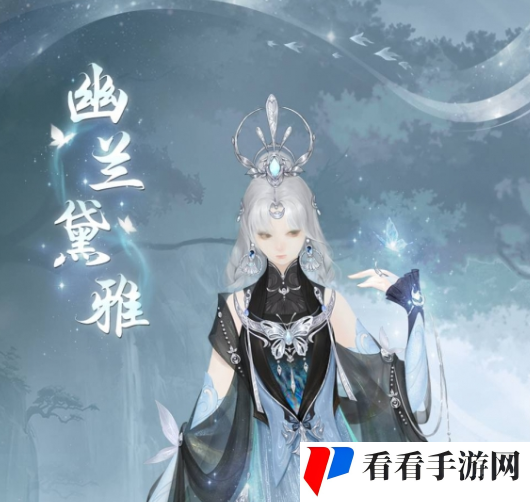 兰芳无人晓，暗香蝶先知，快来欣赏《天下》这套新时装绘出的幽丽画卷