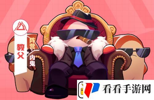 新角色教父上线