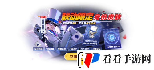 新角色教父上线