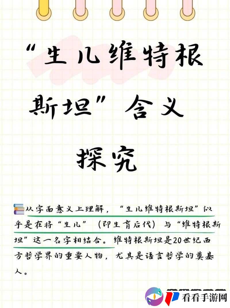 17c18.cm 是什么意思：探究其含义