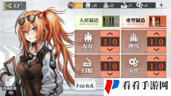 倒计时1天 少女前线二次联动热血来袭，准备好迎接全新挑战了吗？