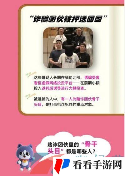 《淘宝》盛夏光年季每日一猜2023年8月30日答案
