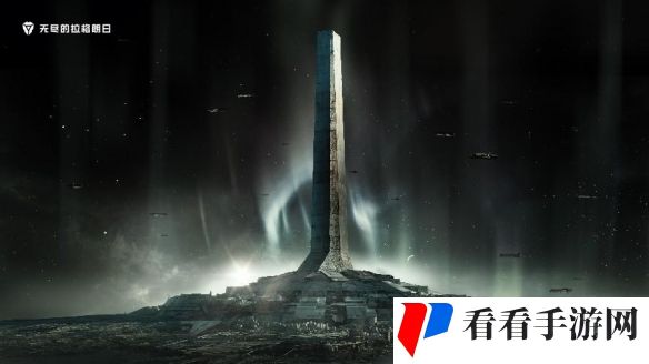 “水星工程”登上银河舞台 详解拉格朗日遗产管理局背后的故事