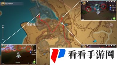 《原神》4.1悼灵花采集地点在哪