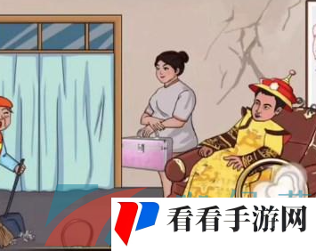 《汉字找茬王》把足浴店价格打上去通关攻略