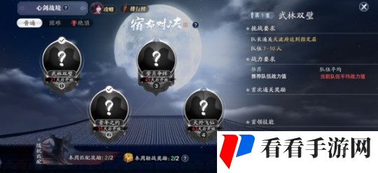 《天涯明月刀》“宗门论战”8月4日火热开战，《陆小凤》下篇联动爆料