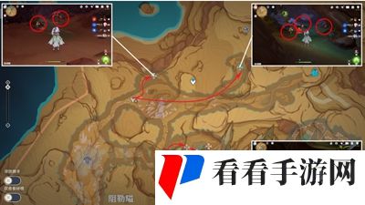 《原神》4.1悼灵花采集地点在哪
