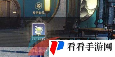 《崩坏星穹铁道》1.3金人巷位置一览