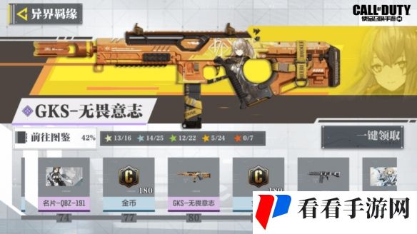 倒计时1天 少女前线二次联动热血来袭，准备好迎接全新挑战了吗？