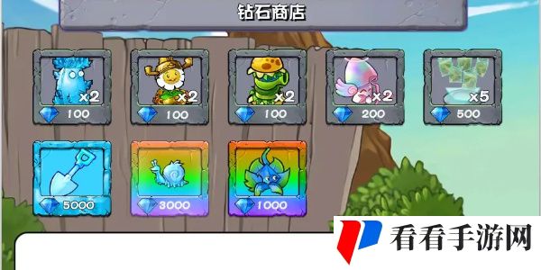 植物大战僵尸杂交版商店介绍 植物大战僵尸杂交版商店功能一览
