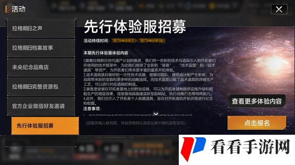 “水星工程”登上银河舞台 详解拉格朗日遗产管理局背后的故事