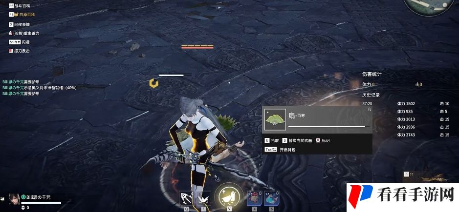 永劫无间什么武器伤害高