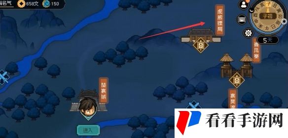 《大侠立志传》韩红玉嫁妆获取方法
