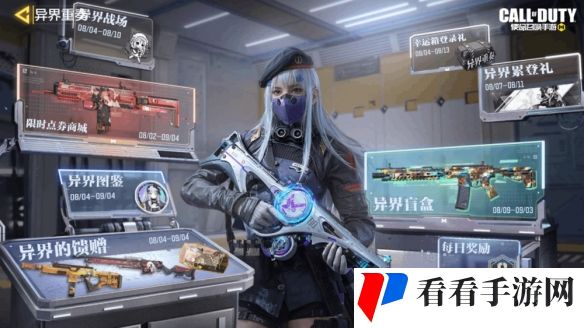 倒计时1天 少女前线二次联动热血来袭，准备好迎接全新挑战了吗？