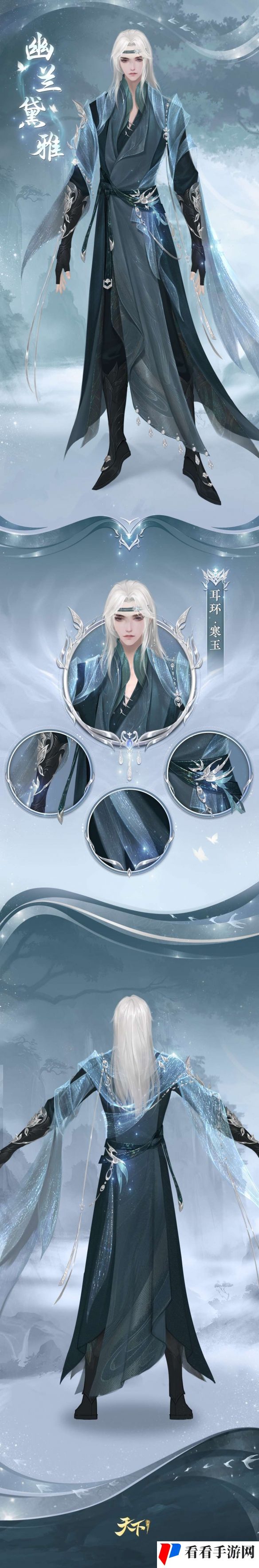 兰芳无人晓，暗香蝶先知，快来欣赏《天下》这套新时装绘出的幽丽画卷