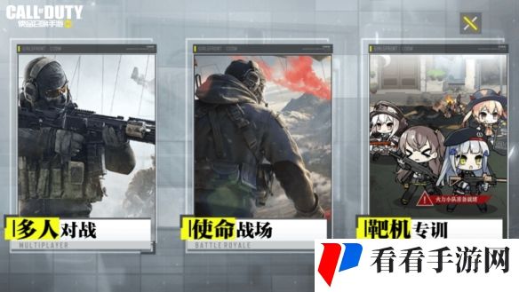 倒计时1天 少女前线二次联动热血来袭，准备好迎接全新挑战了吗？