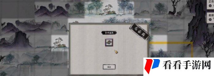 《鬼谷八荒》葫芦坐骑位置介绍