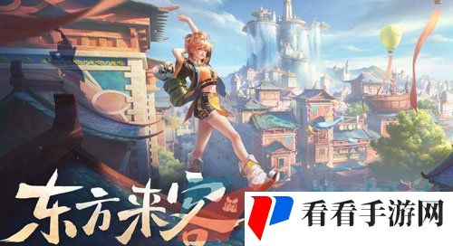 《王者荣耀》2023年八周年庆活动开始时间介绍