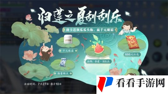 《天涯明月刀》“宗门论战”8月4日火热开战，《陆小凤》下篇联动爆料