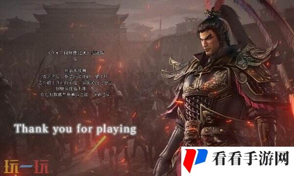 真三国无双起源中文版修改器 真三国无双起源风灵月影最新版
