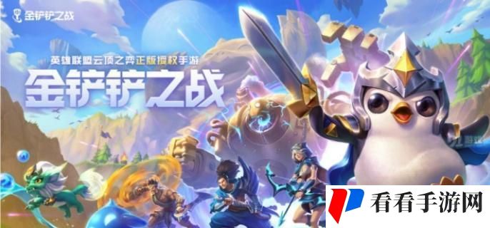 金铲铲之战名流加里奥怎么玩