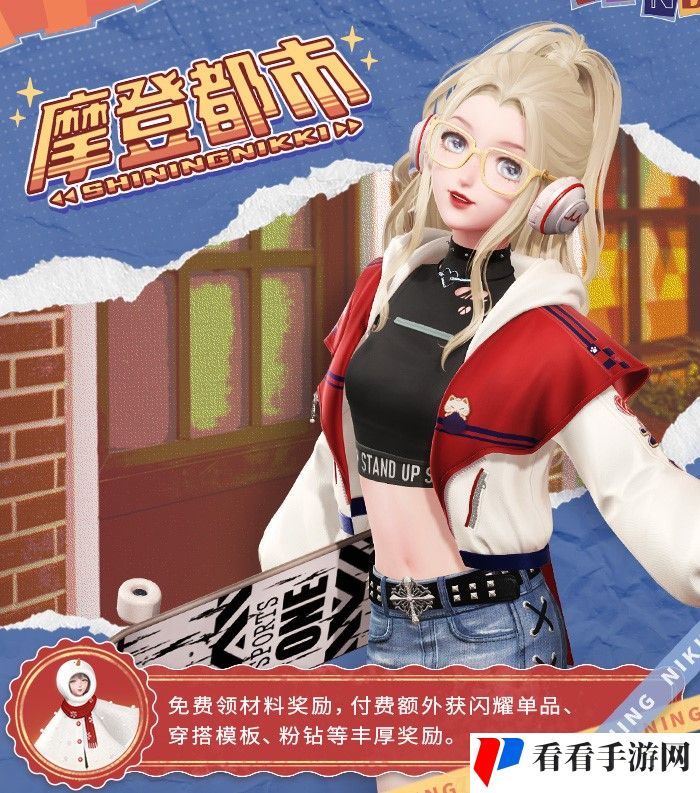 《闪耀暖暖》联动北京皮影剧团活动开启,复刻活动来袭