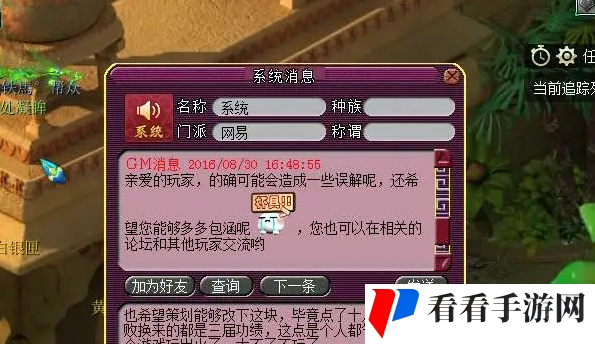 梦幻西游乾元丹失败概率分析