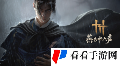 《燕云十六声》佛灯长明任务完成攻略